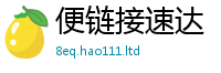 2025精准资料大全免费便7777788888管家婆凤凰网查一下云间玉箭